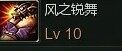 《第九大陆》终结者国服54级加点攻略