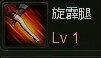 《第九大陆》终结者国服54级加点攻略