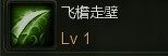 《第九大陆》终结者国服54级加点攻略