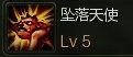 《第九大陆》终结者国服54级加点攻略