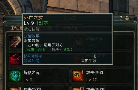 详细剖解镰刀娘技能 全面了解镰刀职业