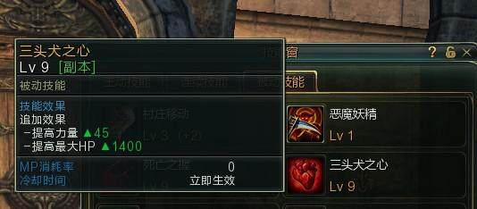 详细剖解镰刀娘技能 全面了解镰刀职业