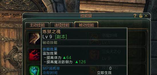 详细剖解镰刀娘技能 全面了解镰刀职业