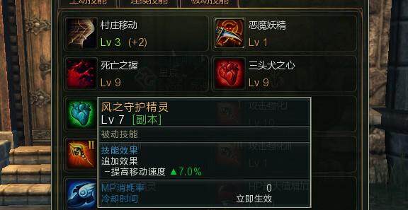 详细剖解镰刀娘技能 全面了解镰刀职业