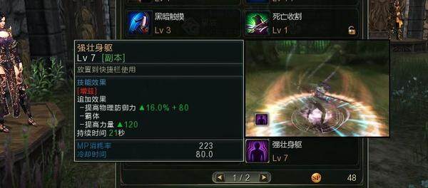 点击放大