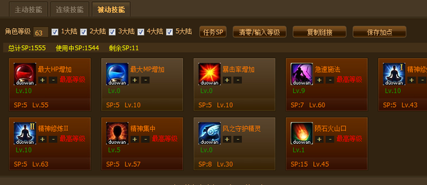 点击放大