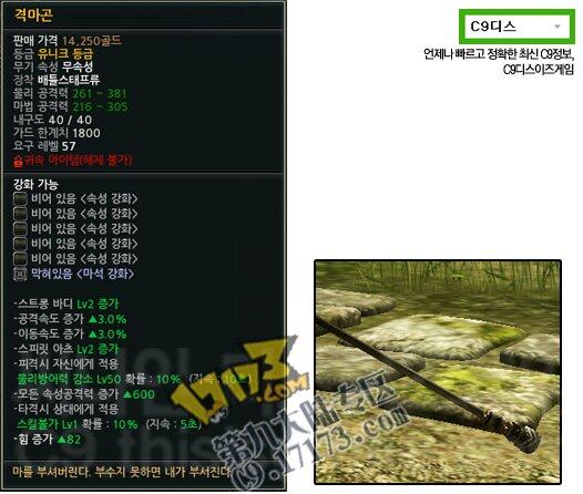 wy_gemagun.jpg