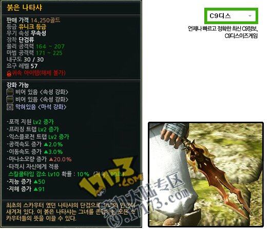 wy_hongsenatasha.jpg