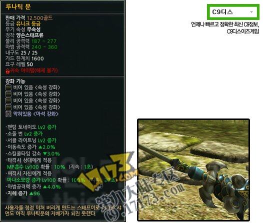 wy_lunatimen.jpg