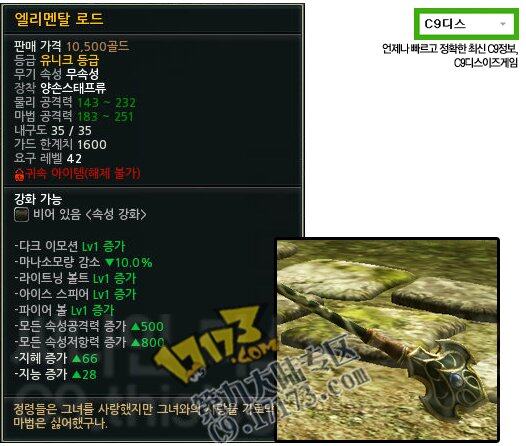 wy_zhaohuanshoulaode.jpg
