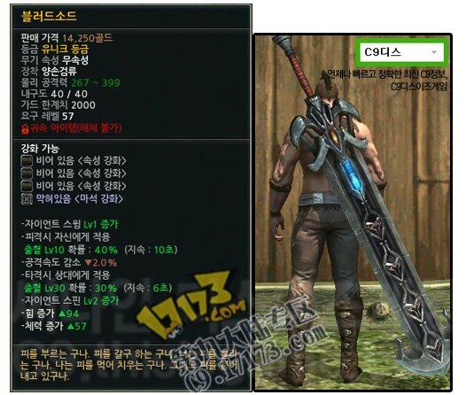 wy_sipilikaite.jpg