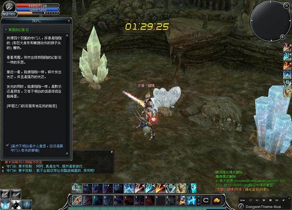 三种宝石，对应石头.jpg