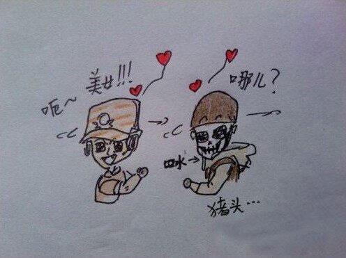 CF恶搞漫画 在妹子面前PK什么的弱爆了！