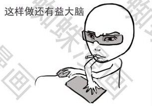 CF蜘蛛漫画系列之《教你怎么打CF有型》