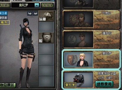 曼陀罗价格外观评测