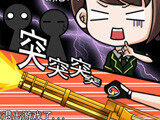 CF宅女日记Q版漫画《等级神马的都是浮云》 