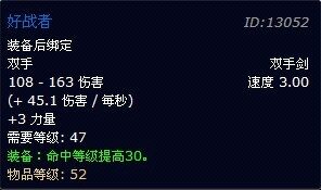看看魔兽世界和DIABLO究竟有多少交集