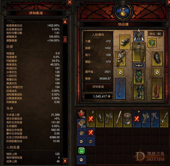呃璐璐的猎魔人单刷炼狱攻略