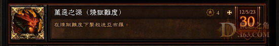 呃璐璐的猎魔人单刷炼狱攻略