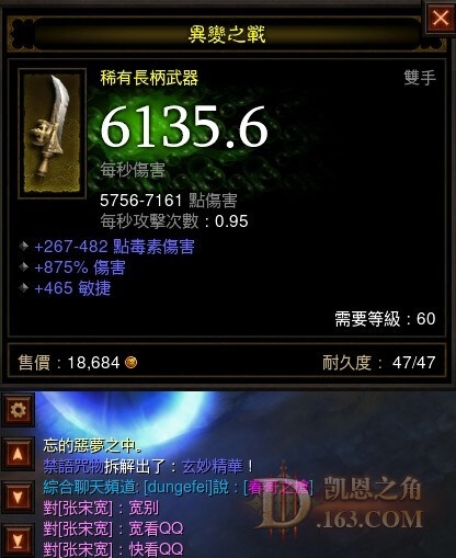 只是虚构的而已
