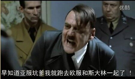 玩家恶搞元首怒喷暗黑3亚洲服维护视频 
