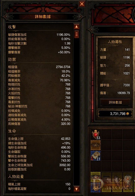 无Buff属性