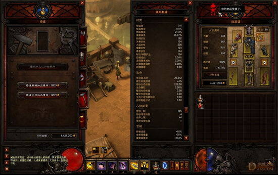 走了一圈A2后5Buff