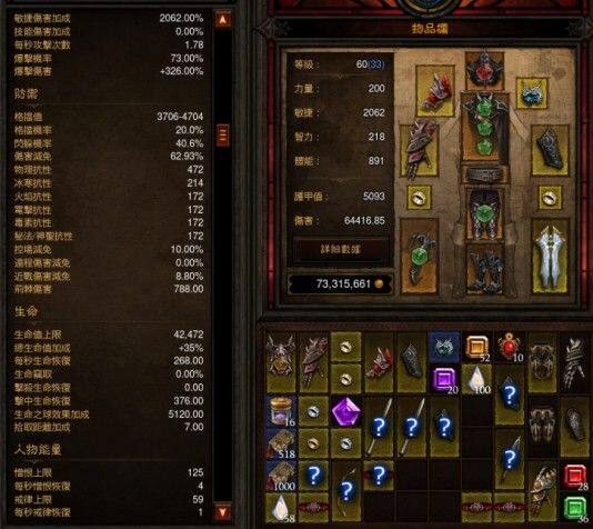[视频]弩盾合并：猎魔人另类弩盾Build