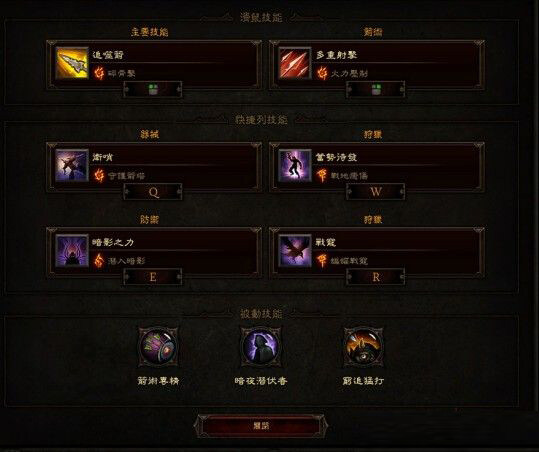 [视频]弩盾合并：猎魔人另类弩盾Build