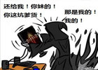 暗黑3囧图漫画：没存在感的猎魔人