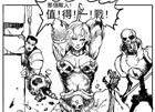 圣骑士寇马克和女野蛮人的那点事