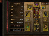 面板dps突破460000 法师原来是高富帅