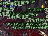 真正的勇者敢于直面绝对的逆境 DNF奇怪图片集
