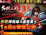 关于DNF关于服务器 那些不得不说的故事