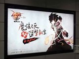 DNF一图流 DNF品牌广告已经做到地铁里了