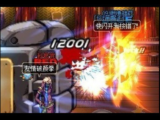 DNF一周囧闻：红眼躺着也中枪，各职业破大崩攻略