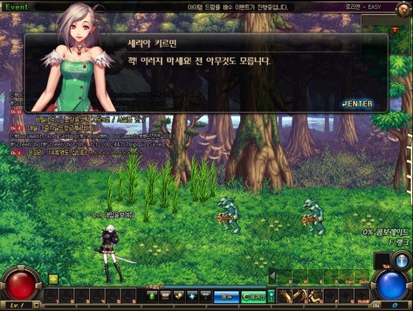 与其他职业不同dnf女鬼剑剧情全流程中文版