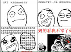 Dota暴走漫画第四辑:我们的Dota生活