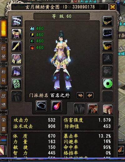 独步区 无敌奶妈连续六周赏金五场全胜