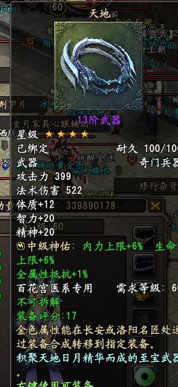 独步区 无敌奶妈连续六周赏金五场全胜