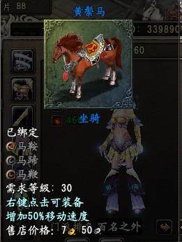 独步区 无敌奶妈连续六周赏金五场全胜