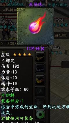 独步区 无敌奶妈连续六周赏金五场全胜