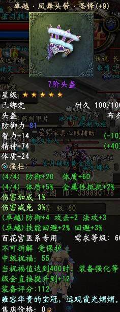 独步区 无敌奶妈连续六周赏金五场全胜