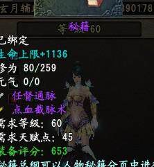 独步区 无敌奶妈连续六周赏金五场全胜