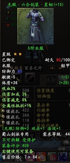 有图有真相：见识了下什么叫做极品公子