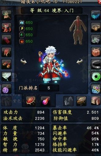 侠隐岛门派攻略：人小鬼大穿出自己的路