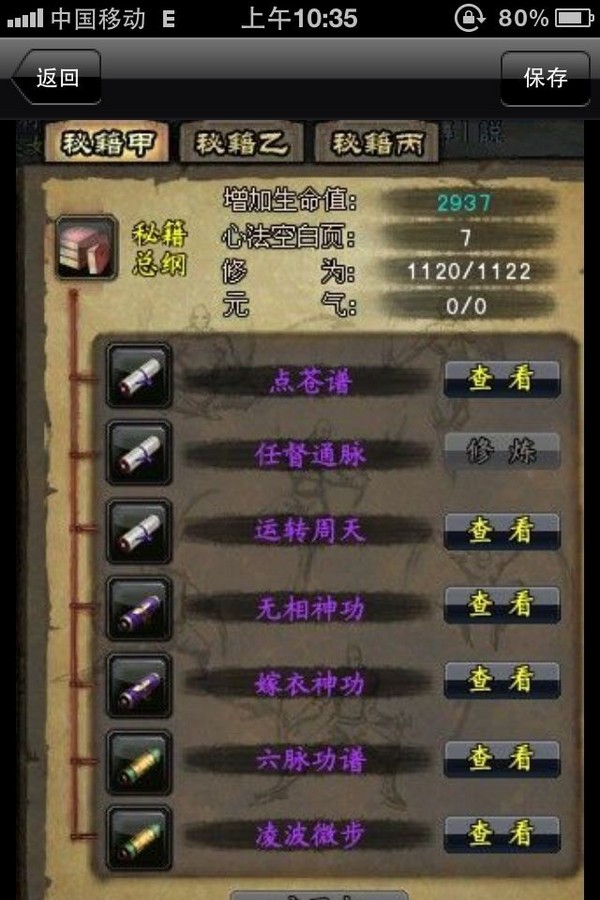 点击放大