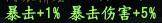 无名门派攻略：不是你死就是我亡的职业
