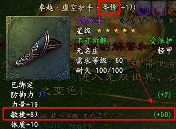 无名门派攻略：不是你死就是我亡的职业
