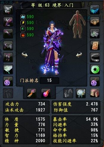 斗转.jpg